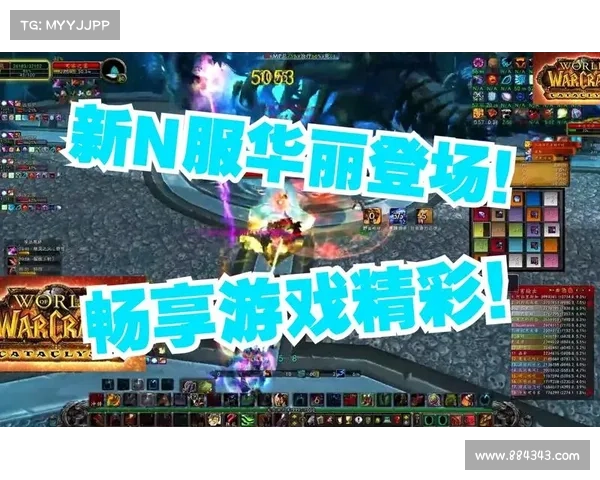 魔兽世界中文模式全新改版，畅享中文游戏乐趣